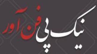 نیک پی فن آور آرتا-خرمدشت