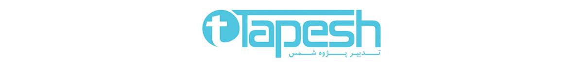 تدبیر پژوه شمس